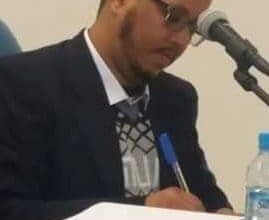 صورة الاكتتاب الداخلي توظيف الموظف