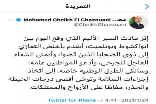 صورة رئيس الجمهورية يدعو سالكي الطرق الوطنية إلى الحيطة والحذر