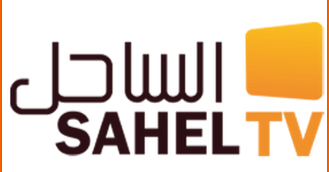 صورة تعيين مدير جديد لقناة الساحل الخاصة