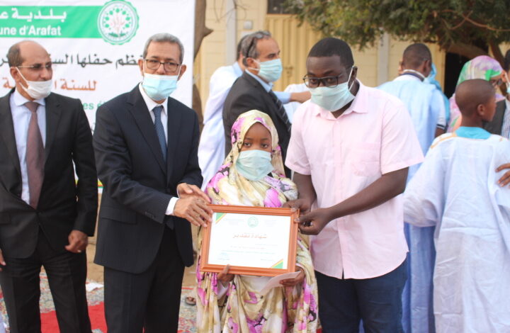صورة بلدية عرفات تنظم حفلها السنوي لتكريم التلاميذ المتفوقين
