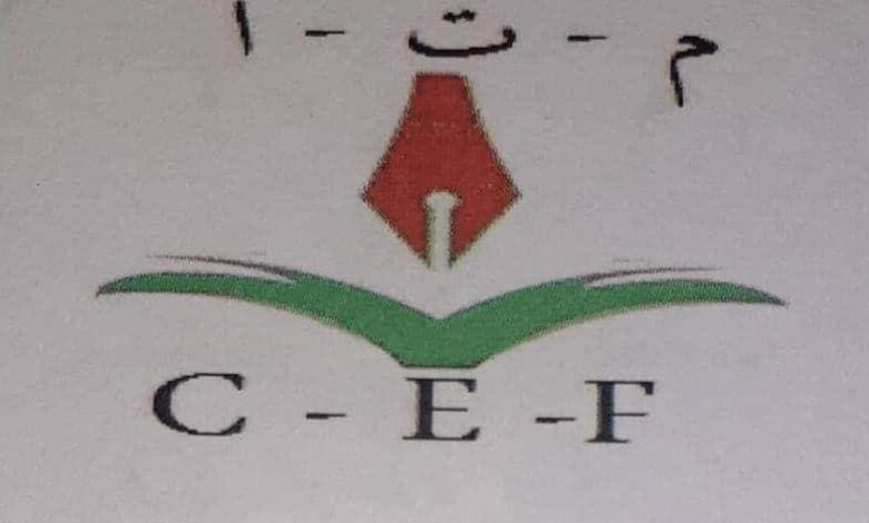 صورة منسقية التعليم الأساسي تجدد رفضها للطريقة التي تعتزم وزارة التهذيب تنظيم التقييم بها