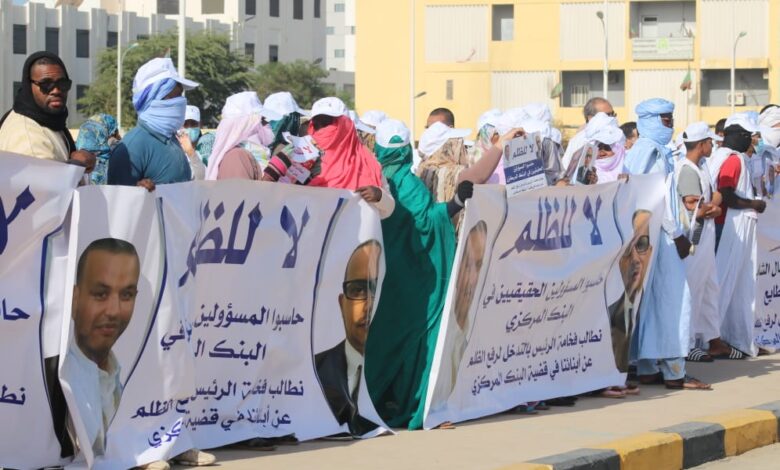 صورة أهالي المعتقلين في ملف البنك المركزي يتظاهرون أمام الرئاسة