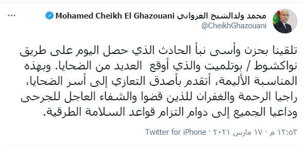 صورة ولد الغزواني يعزي أسر ضحايا حادث سير على طريق نواكشوط – بتلميت