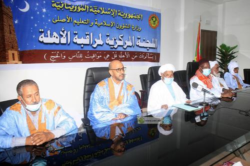 صورة لجنة الأهلة في موريتانيا تعلن غدا الأربعاء مكملا لشهر رمضان