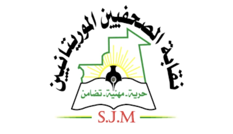 صورة نقابة الصحفيين الموريتانيين تطالب بإلزام المحتل باحترام القانون الدولي