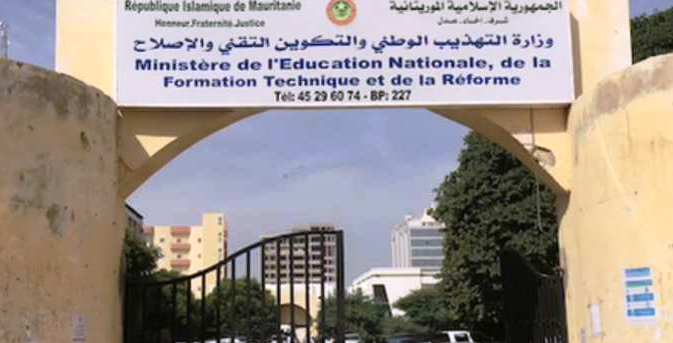 صورة نقابات تعليمية تودع إخطارات بالإضراب الشامل مدة خمسة أيام