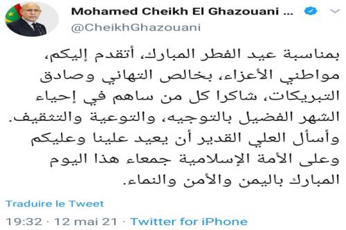 صورة ولد الغزواني يهنئ الشعب الموريتاني بمناسبة عيد الفطر المبارك