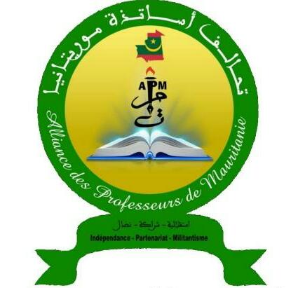 صورة تحالف أساتذة موريتانيا ينتقد تحييد بعض أطراف عملية الغش في كيهيدي