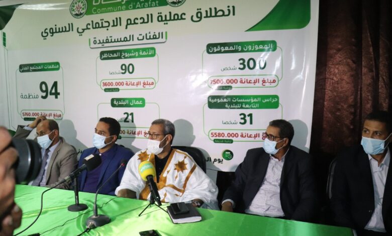 صورة بلدية عرفات توزع مساعدات نقدية بقيمة 24 مليون أوقية