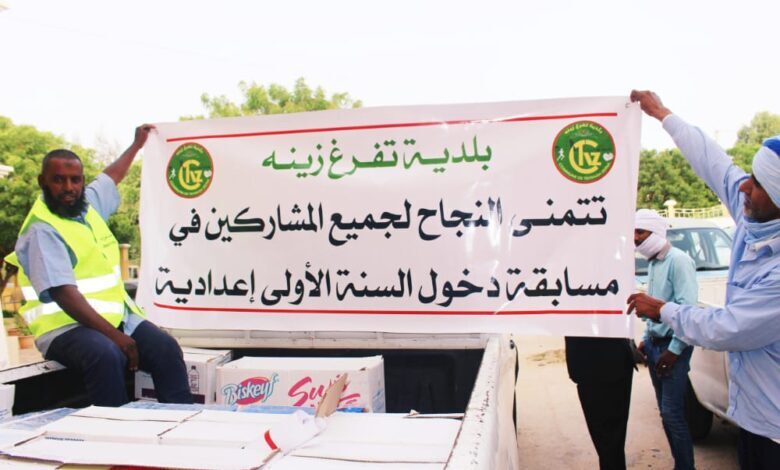 صورة بلدية تفرغ زينة توفير الفطور للمترشحين لمسابقة “كونكور” في المقاطعة