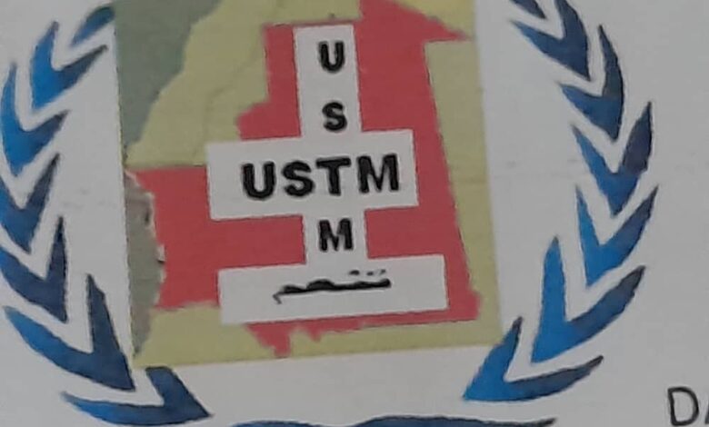 صورة مركزية USTM النقابية تستنفر منتسبيها للإنخراط في حملة “كوفيد19” المتحور