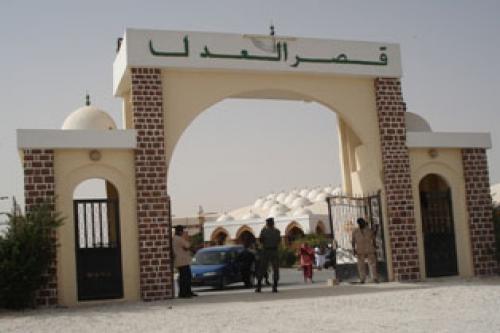 صورة المجلس الأعلى للقضاء يجري تحويلات واسعة في عدة محاكم