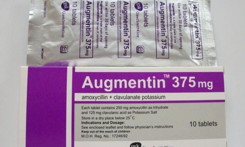 صورة “كاميك” تسحب كميات من حقن AUGMENTIN من بعض المستشفيات