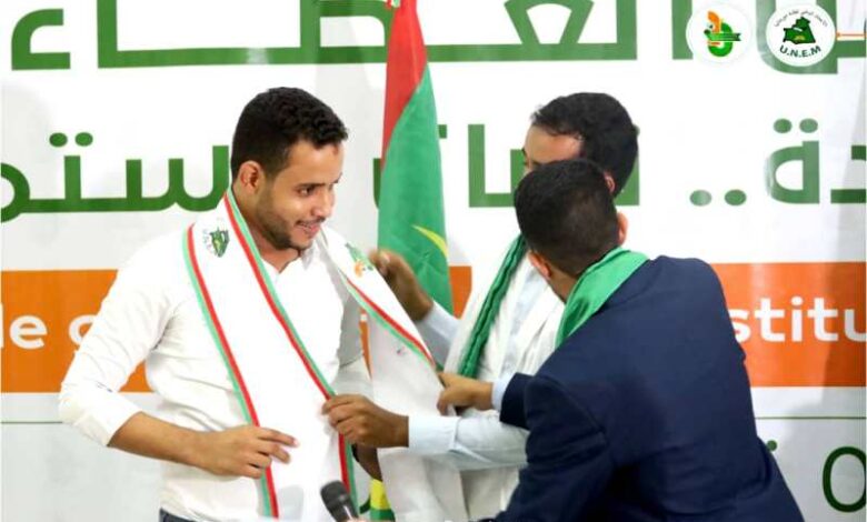 صورة اختتام المؤتمر العام العاشر للإتحاد الوطني لطلبة موريتانيا