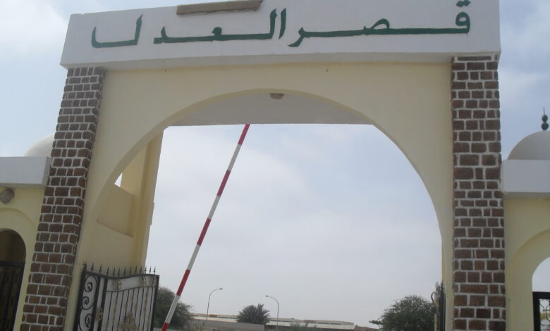 صورة تنظيم النسخة الثامنة من المسابقة الدولية في مجال حقوق الإنسان
