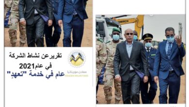 صورة عام في خدمة “تعهد”