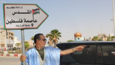 صورة تنصيب لوحة تعبيرية تحدد اتجاه القدس الشريف ومسافته