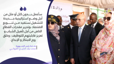 صورة وزارة التشغيل تواكب الفرص التكوينية  التي يتيحها القطاع في مدارس التكوين